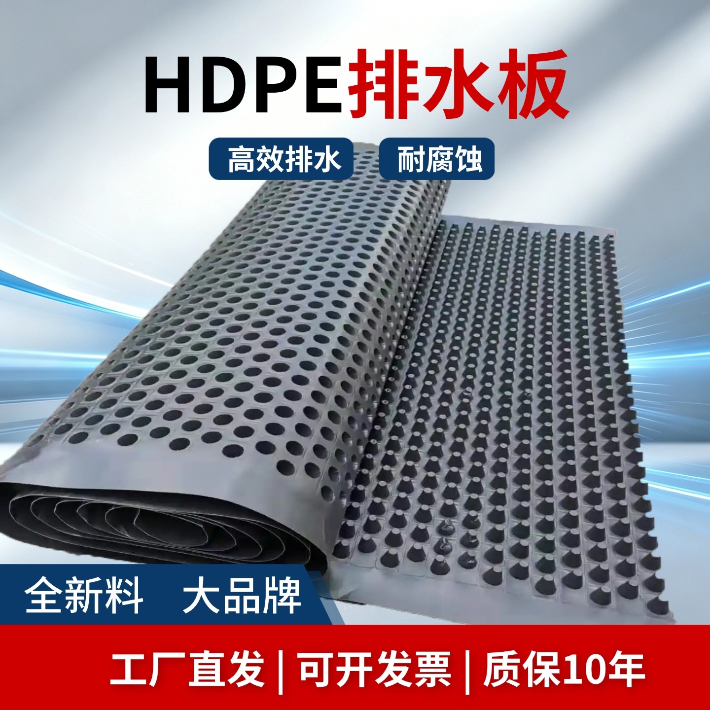 畫麵展示銀色不鏽鋼離心泵實物，配有高效輸水、低噪音大流量等賣點文案。采用科技藍與紅白配色的商務促銷風格，適合工業設備電商推廣或產.jpg