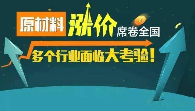 原材料漲價成品午夜精品一区二区三区在线视频膜午夜精品一区二区三区在线视频布價格如何呢？